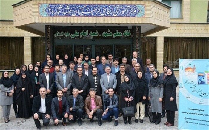 گردهمایی سالانه سرگروه های آموزشی فیزیک استان های سراسر کشور به میزبانی مشهد برگزار شد