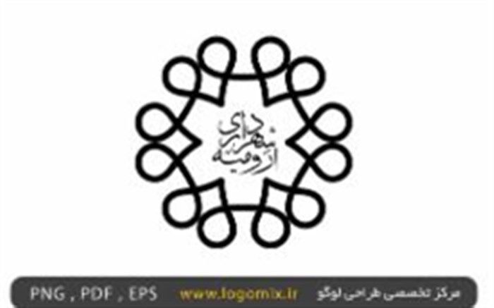 اطلاعات مربوط به پرونده های حقوقی شهرداری ارومیه ثبت الکترونیکی می شود
