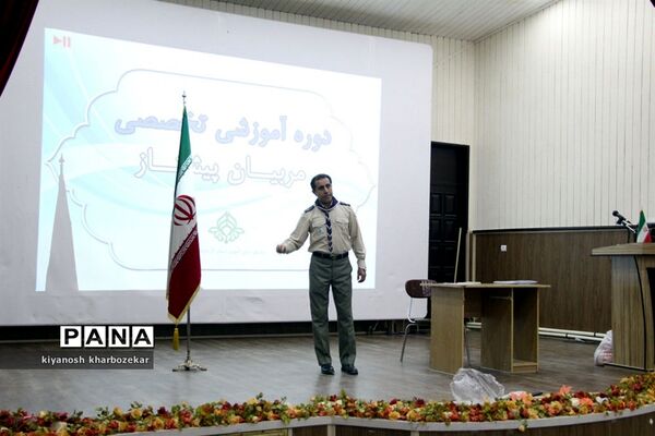 دوره آموزش تخصصی مربیان پیشتاز مناطق چهار گانه ارومیه