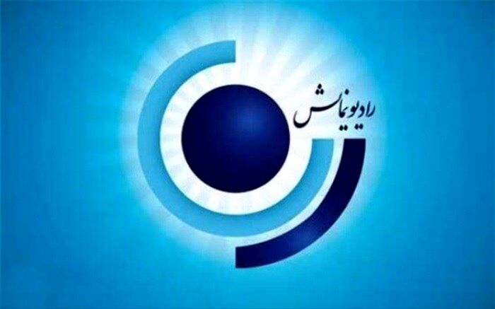 سریال اجتماعی عبور از پاییز  را از رادیو نمایش بشنوید