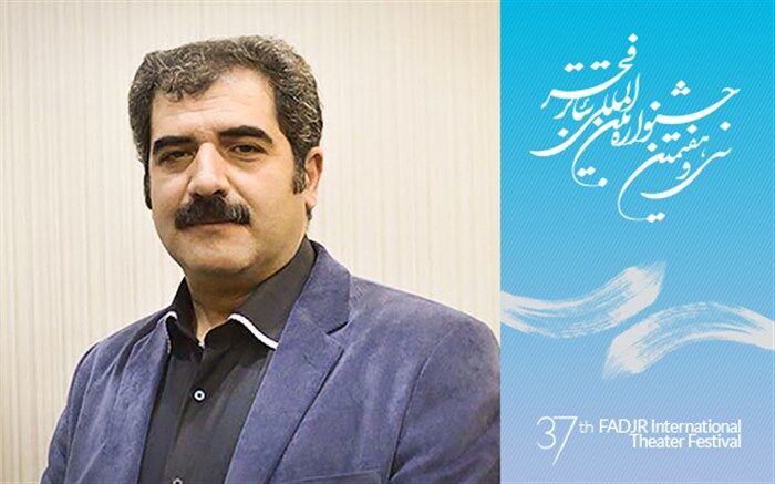 پیشخوانی برای مهمانان خارجی سی و هفتمین جشنواره‌ بین‌المللی تئاتر فجر