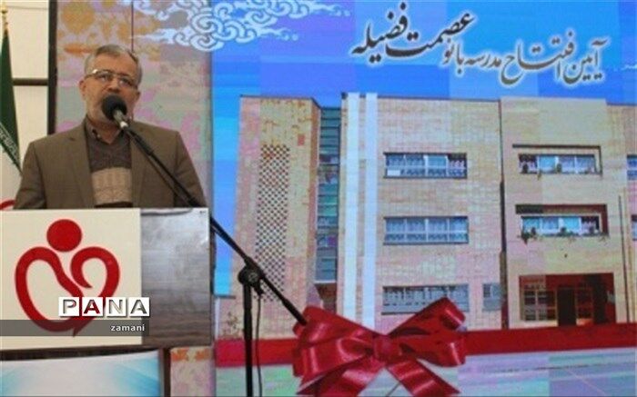 افتتاح دبستان خیرساز دخترانه در اصفهان