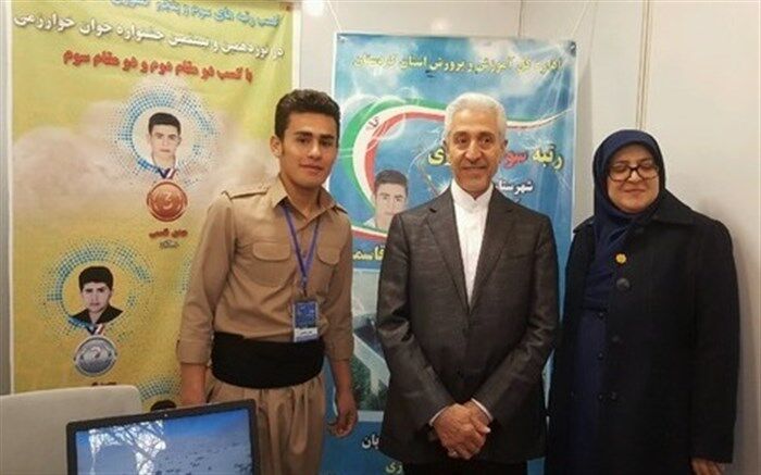 آموزش و پرورش کردستان رتبه پنجم کشوری بیستمین جشنواره جوان  خوارزمی را کسب کرد