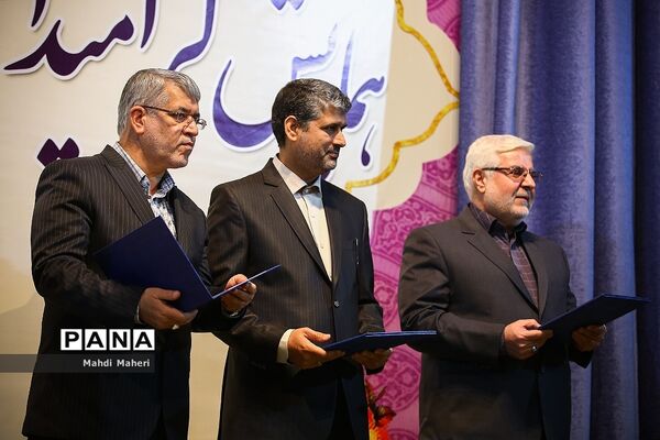 همایش گرامیداشت هفته سوادآموزی
