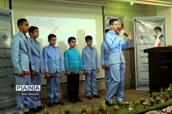مراسم گرامیداشت هفته پژوهش در چهاردانگه