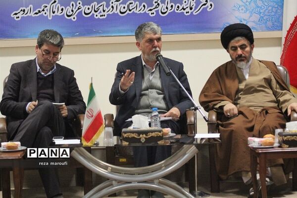 نشست شورای فرهنگ عمومی استان آذربایجان‌غربی با حضور وزیر فرهنگ و ارشاد اسلامی