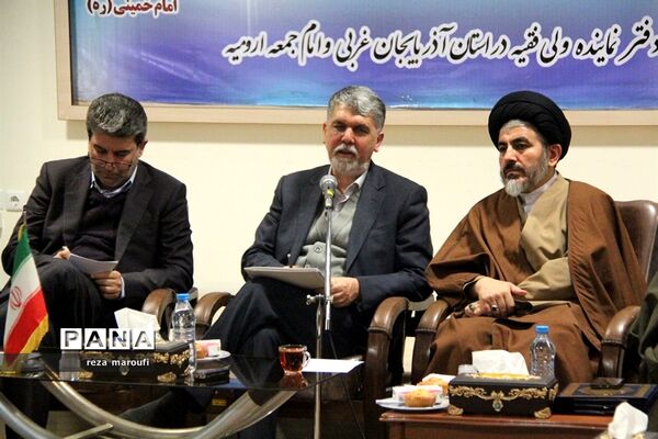 نشست شورای فرهنگ عمومی استان آذربایجان‌غربی با حضور وزیر فرهنگ و ارشاد اسلامی