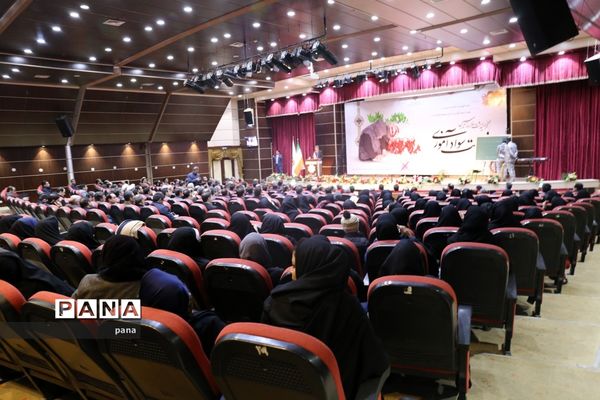 آیین بزرگداشت سالروز تاسیس نهضت سواد‌آموزی آذربایجان شرقی