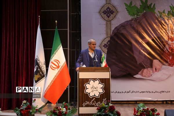 آیین بزرگداشت سالروز تاسیس نهضت سواد‌آموزی آذربایجان شرقی