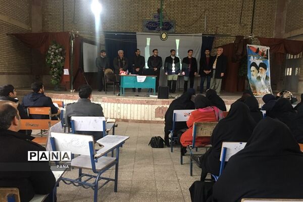 دوره آموزشی مربیان جدیدالورود و بازآموزی مربیان پیشتاز سازمان دانش‌آموزی