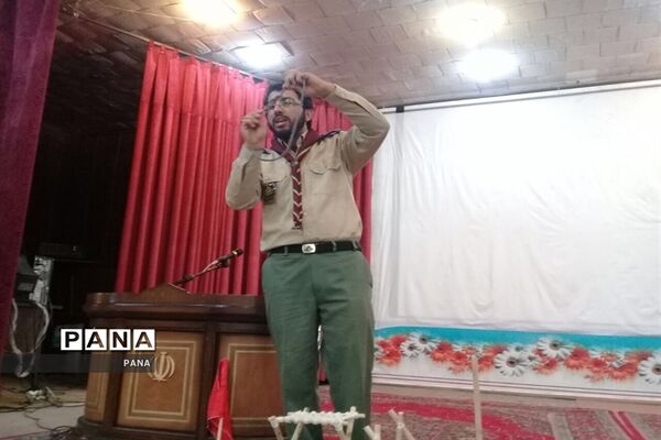 دوره آموزشی مربیان جدیدالورود و بازآموزی مربیان پیشتاز سازمان دانش‌آموزی