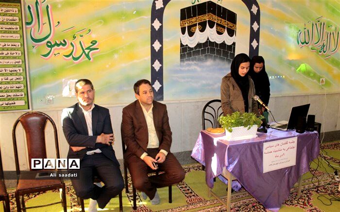 بصیرت  و آگاهی همراه با تفکر است