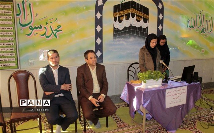 بصیرت  و آگاهی همراه با تفکر است