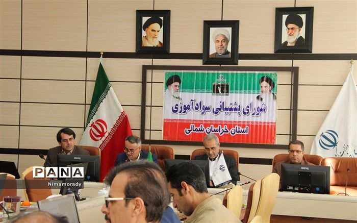 126 برنامه در هفته بزرگداشت  سواد آموزی