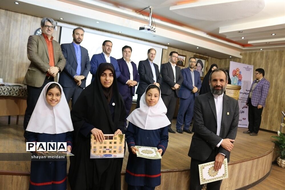 همایش تجلیل از پژوهشگران و فن‌آوران برتر آموزش و پرورش شهر قدس