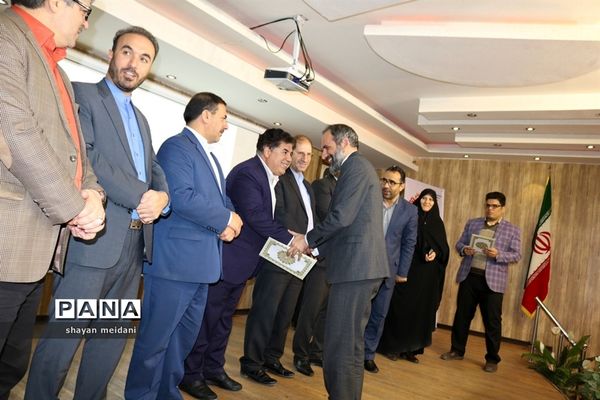 همایش تجلیل از پژوهشگران و فن‌آوران برتر آموزش و پرورش شهر قدس