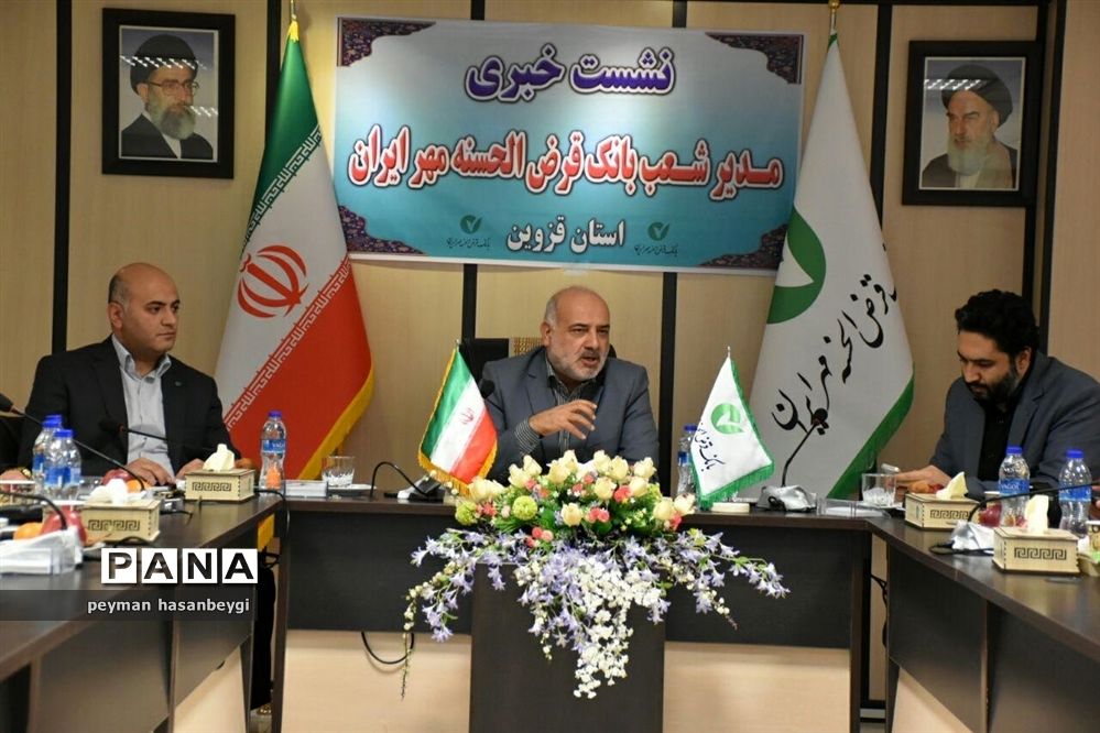 نشست خبری مدیرشعب بانک مهر ایران در استان قزوین
