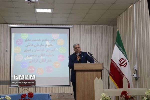 کارگاه آموزشی مربیان پیشتاز ناحیه 7 مشهد