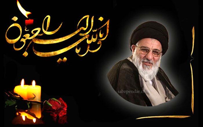 پیام وزیر فرهنگ و ارشاد اسلامی درپی درگذشت آیت‌الله هاشمی شاهرودی