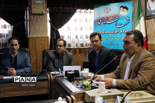 نشست خبری مدیرکل آموزش و پرورش فارس به‌مناسبت هفته نهضت سوادآموزی