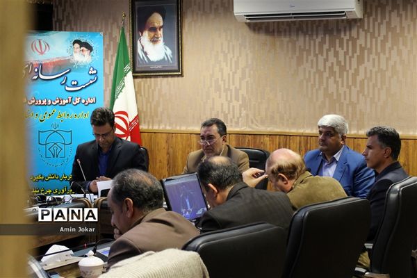 نشست خبری مدیرکل آموزش و پرورش فارس به‌مناسبت هفته نهضت سوادآموزی