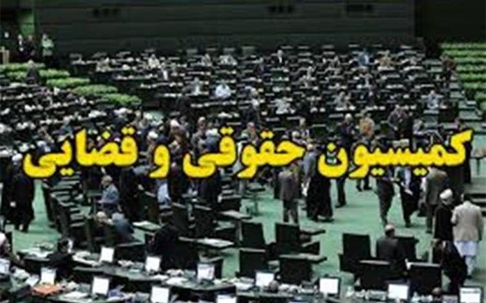 کلیات طرح اصلاح قانون دیوان عدالت اداری در مجلس تصویب شد