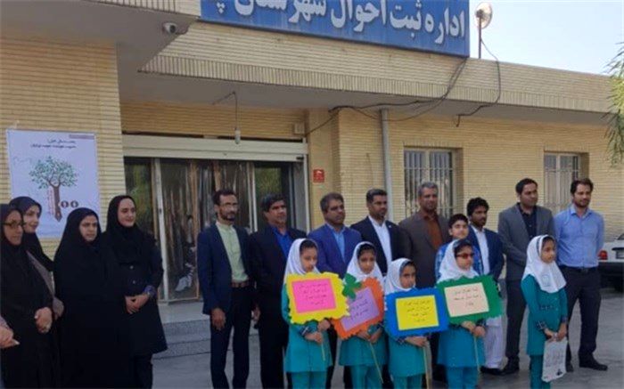 دیدار دانش آموزان چابهاری با کارکنان اداره ثبت احوال