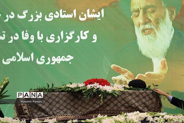 مراسم وداع با پیکر آیت‌الله هاشمی شاهرودی - مسجد امام صادق (ع)