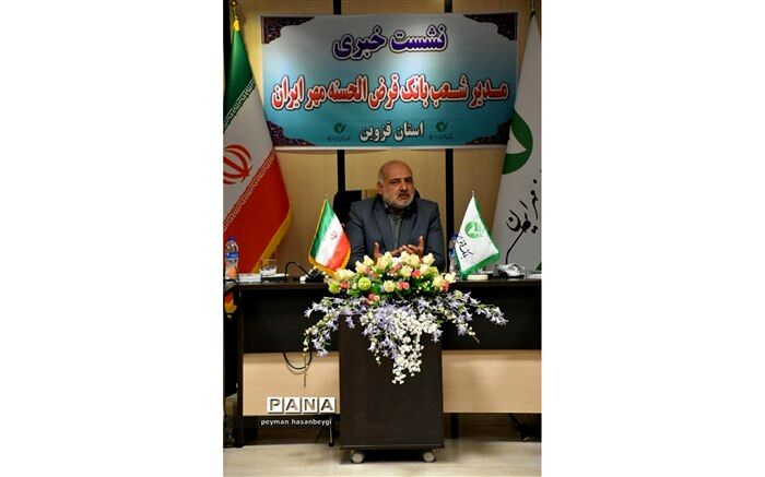 پرداخت 382 وام ازدواج در شعب بانک مهر ایران استان قزوین