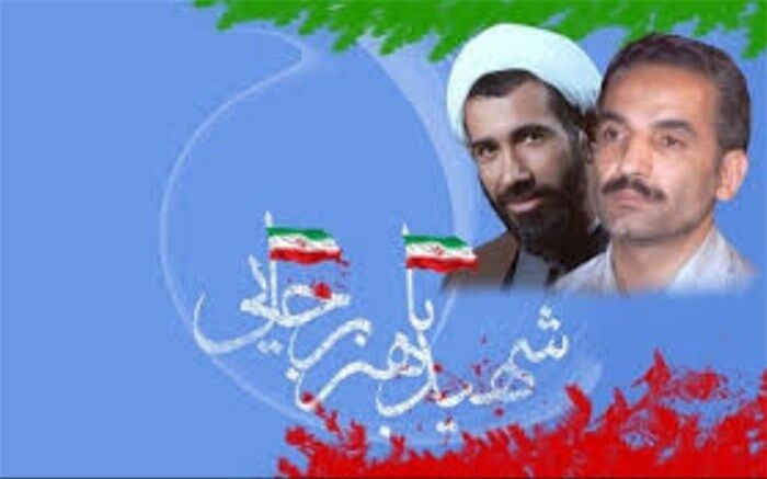8 اسفند از پیشکسوتان امور تربیتی تجلیل می‌شود