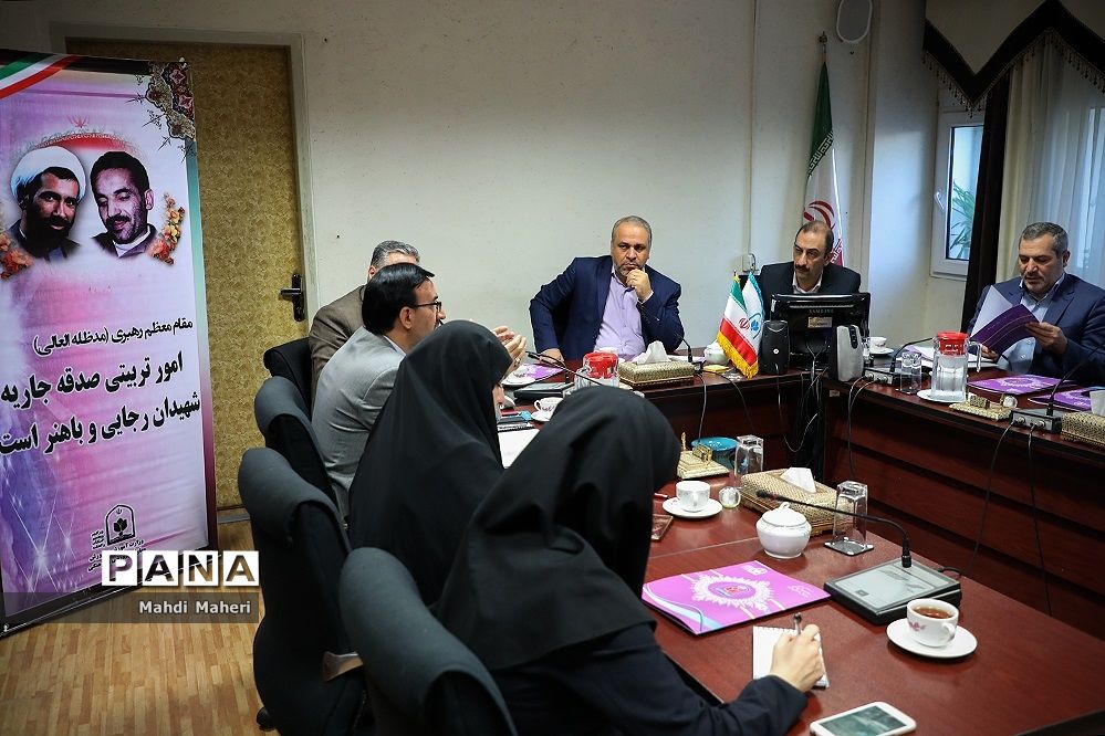 جلسه ستاد بزرگداشت 8 اسفند روز امور تربیتی