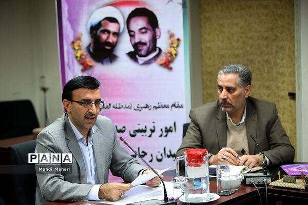 جلسه ستاد بزرگداشت 8 اسفند روز امور تربیتی
