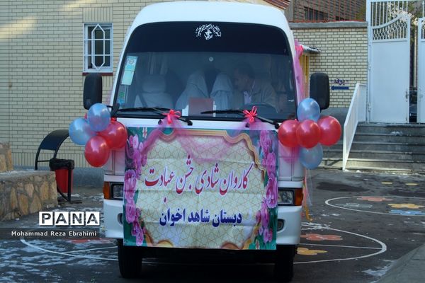 برگزاری جشن تکلیف دانش آموزی در مدارس ناحیه 1 همدان