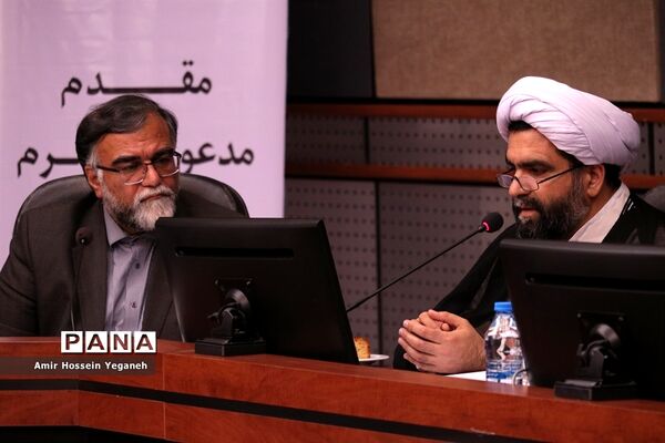 هشتاد و چهارمین جلسه شورای اداری منطقه آزاد کیش
