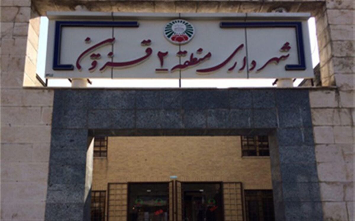 دستفروشان منطقه دو ساماندهی می شوند