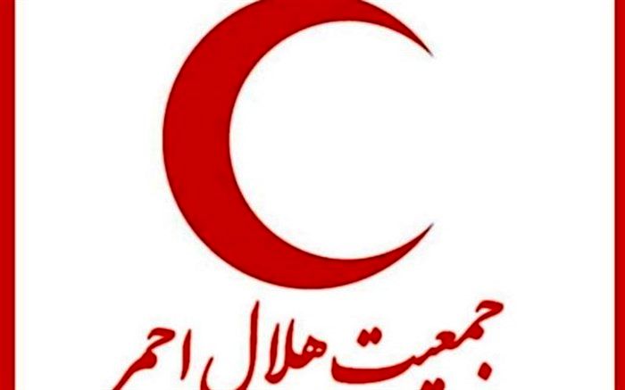 جلسه شورای عالی جمعیت هلال احمر برگزار شد