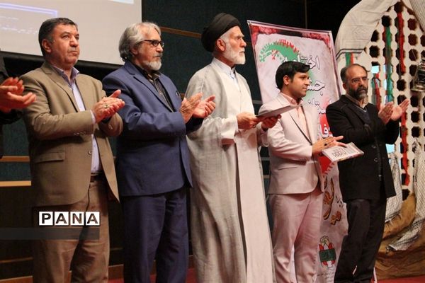 اختتامیه استانی جشنواره شعر دفاع مقدس در بیرجند