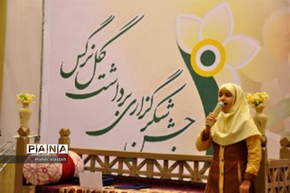 برگزاری جشنواره استانی گل نرگس در خوسف