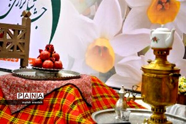 برگزاری جشنواره استانی گل نرگس در خوسف