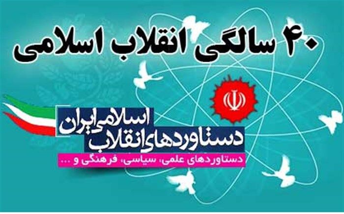 دوره های هنری رسانه ای به مناسبت چهل سالگی انقلاب برگزار می شود
