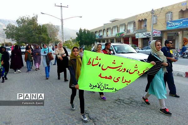 همایش پیاده‌روی خانوادگی هرمزگان