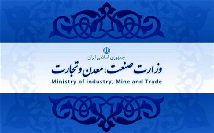تکذیب توقف تولید خودرو در سال آینده
