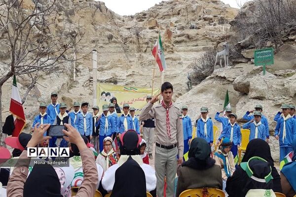 گردهمایی مربیان پیشتاز شهرستان راز وجرگلان