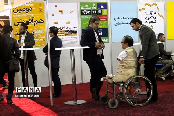 هشتمین نمایشگاه تخصصی شهر هوشمند در مشهد