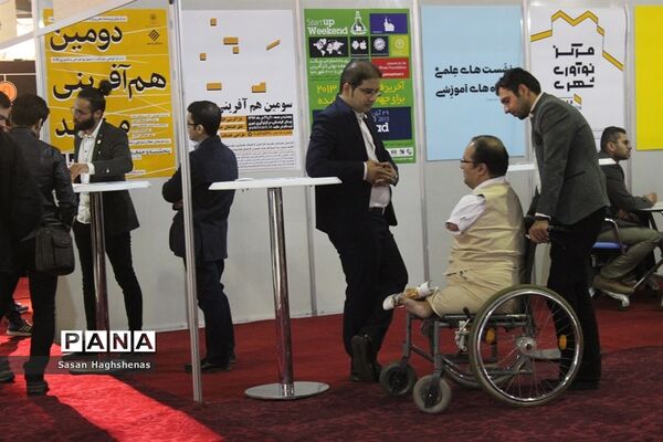 هشتمین نمایشگاه تخصصی شهر هوشمند در مشهد