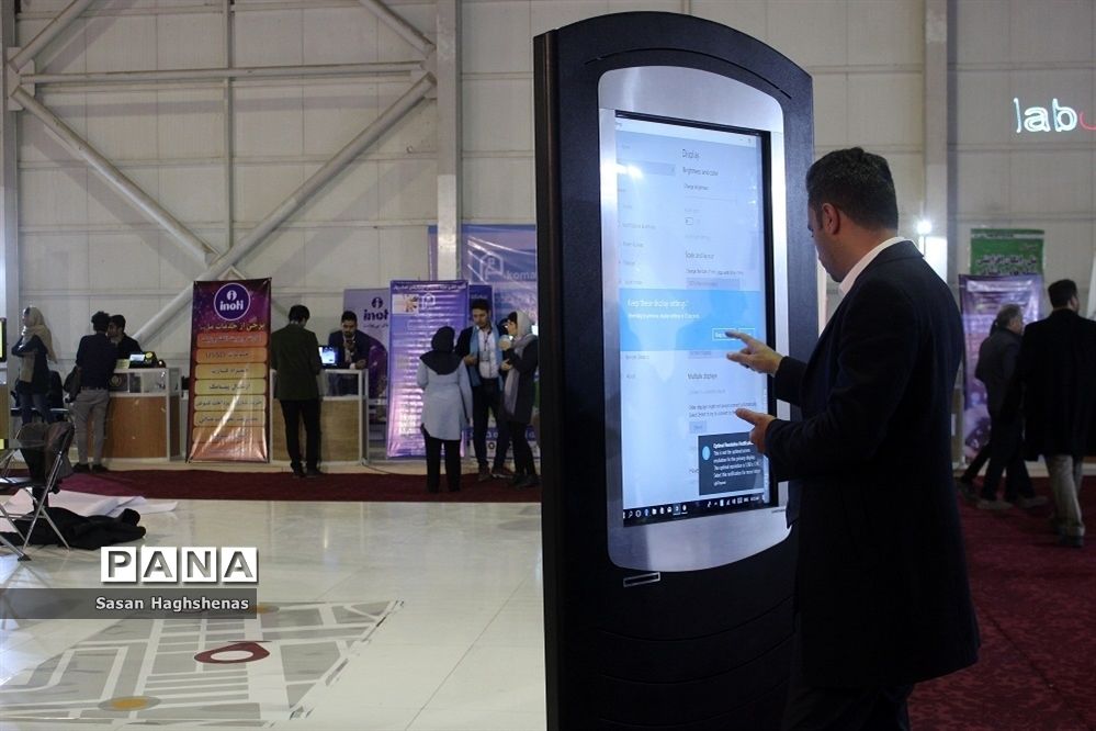 هشتمین نمایشگاه تخصصی شهر هوشمند در مشهد