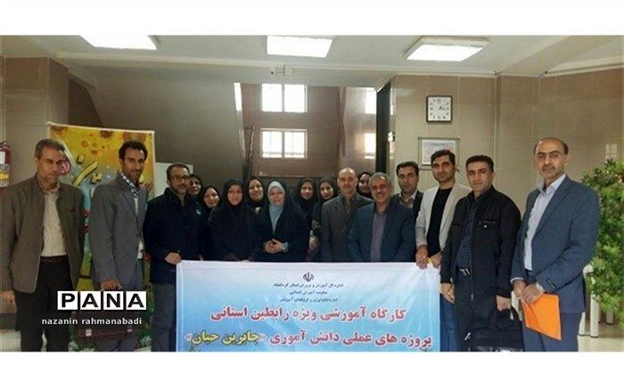 معاون آموزش ابتدایی کرمانشاه: پروژه‌های علمی، فرصتی برای بروز استعداد نهفته دانش‌آموزان است