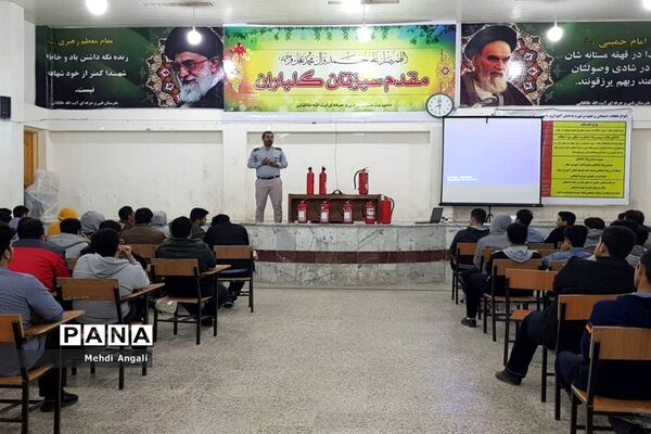 کلاس اطفاء حریق در هنرستان آیت الله طالقانی بوشهر