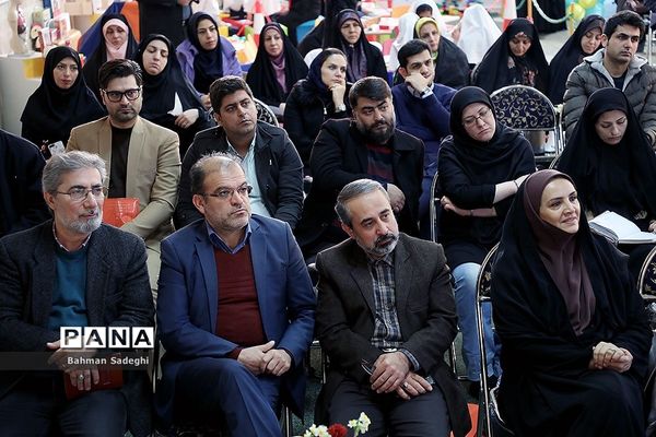 نشست هم اندیشی بازی و یادگیری