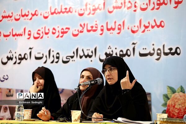 نشست هم اندیشی بازی و یادگیری